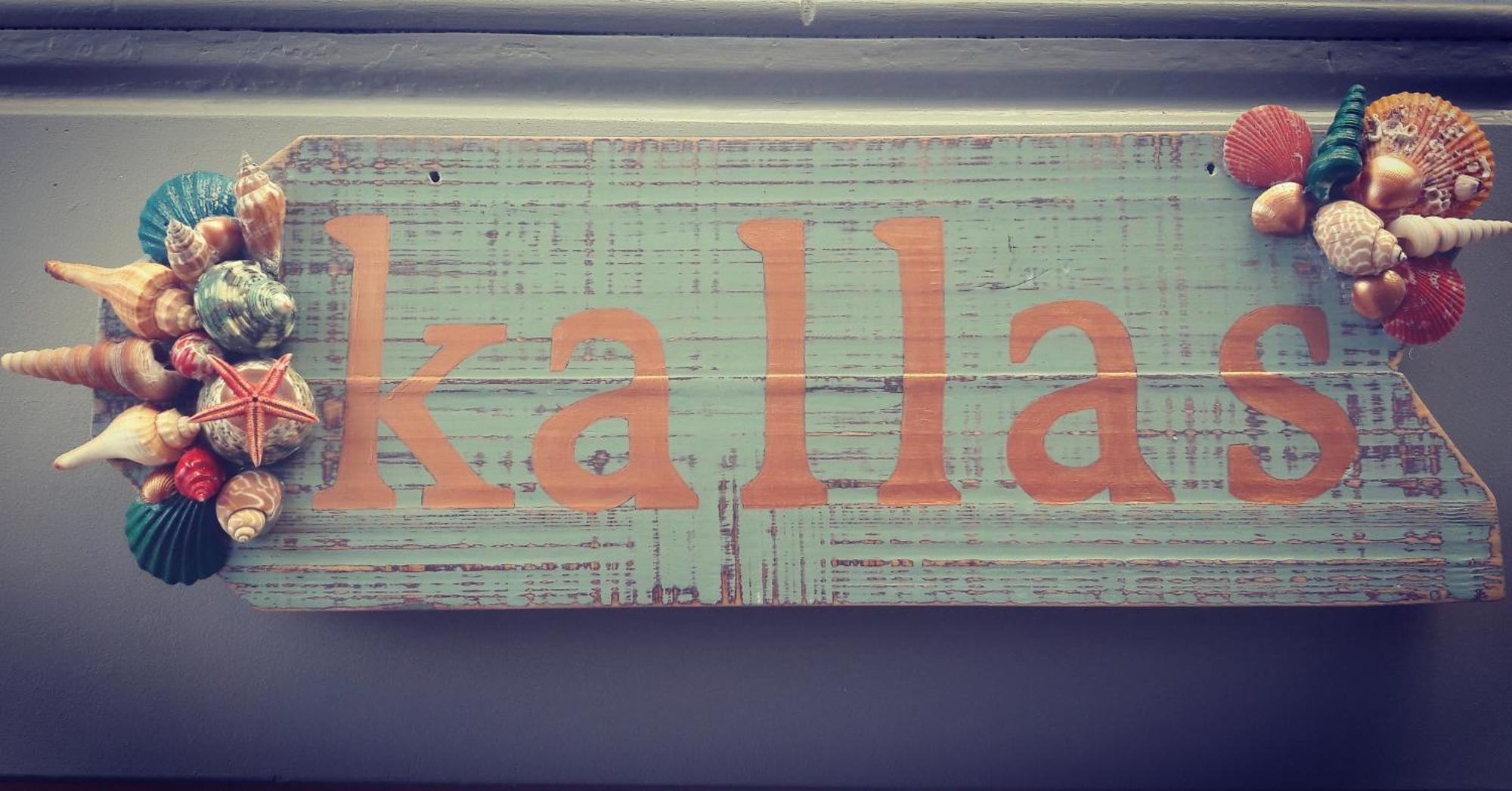 Kallas Apartments ラガナス エクステリア 写真